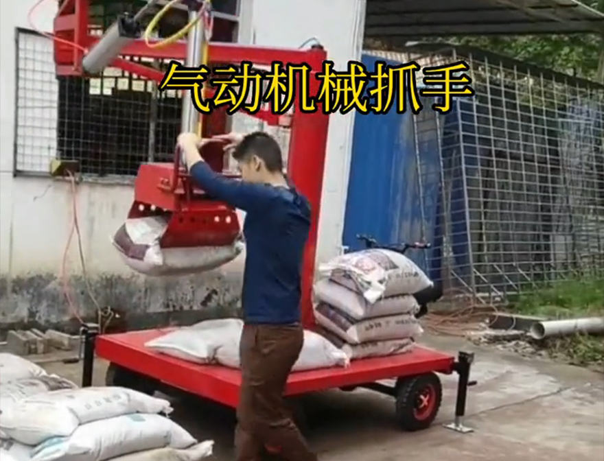 铁东区机械抓手机械臂搬运缺点水泥机械抓手可伸缩铁东区水泥抓手机械抓手铁东区气动机械抓手